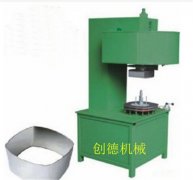 方(fāng)型橢圓(yuán)内卷邊(biān)