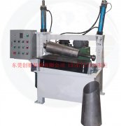 錐形(xing)卷闆機