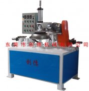 圓形(xing)卷邊切邊(bian)機