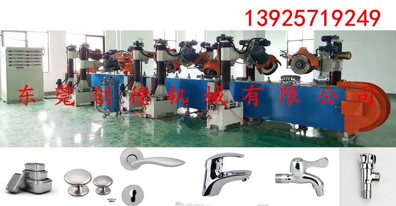 金屬水(shui)龍頭自動抛(pao)光機