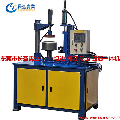 切邊卷邊(bian)機--創德機(ji)械生産