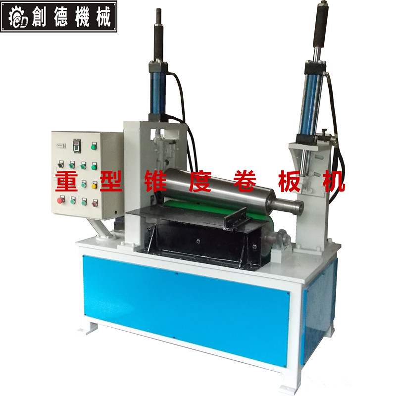 錐筒重型卧(wò)式卷闆機700型(xíng)