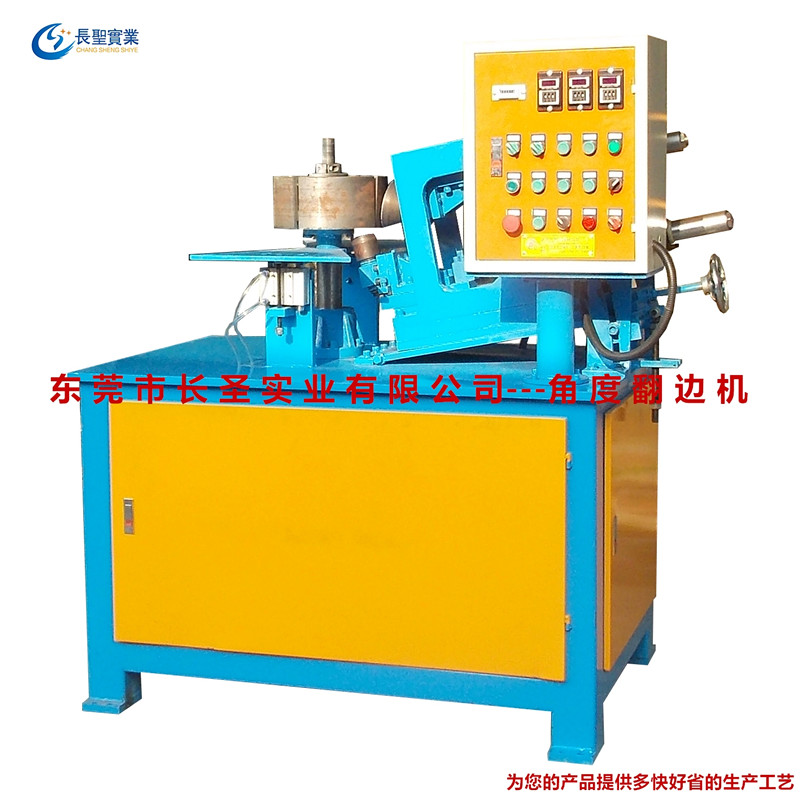 圓内外自(zi)動卷邊機(jī)