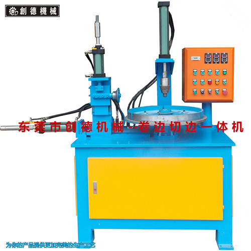 立式(shì)液壓自動(dòng)切邊 卷邊(biān)機