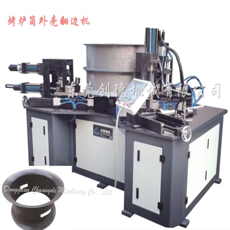 風機管法蘭(lan) 烤爐筒外殼(ke)自動翻邊機(jī)