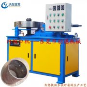 翻邊機 風筒圓(yuan)筒内翻邊機