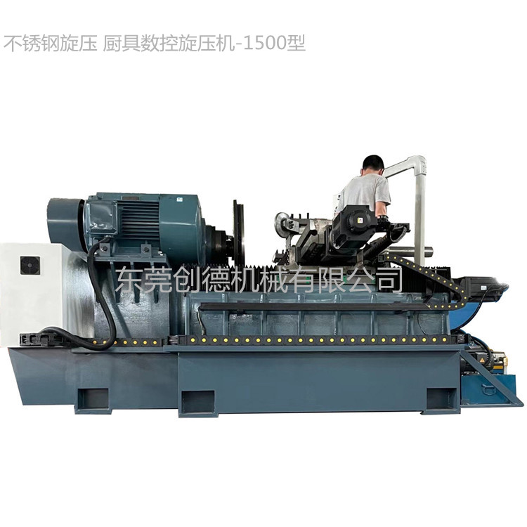 不鏽鋼旋(xuan)壓 廚具數(shù)控旋壓機(jī)