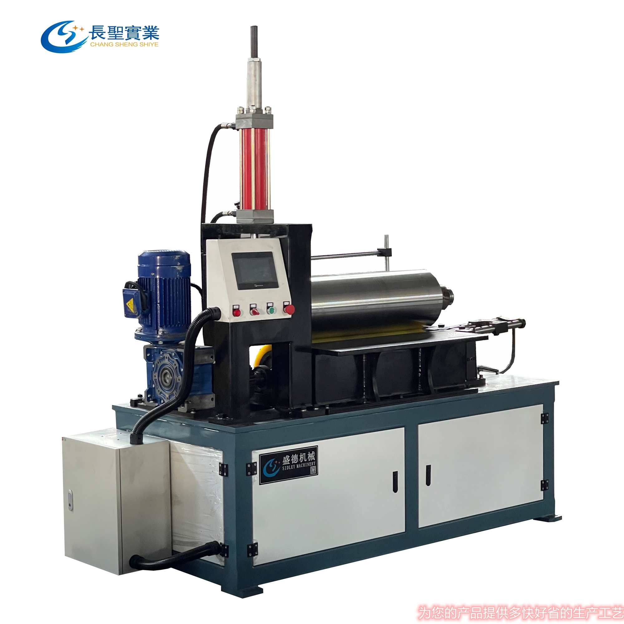 自動(dong)卷闆機(jī)800型 無直(zhi)邊 二輥(gun) 效率型(xíng)