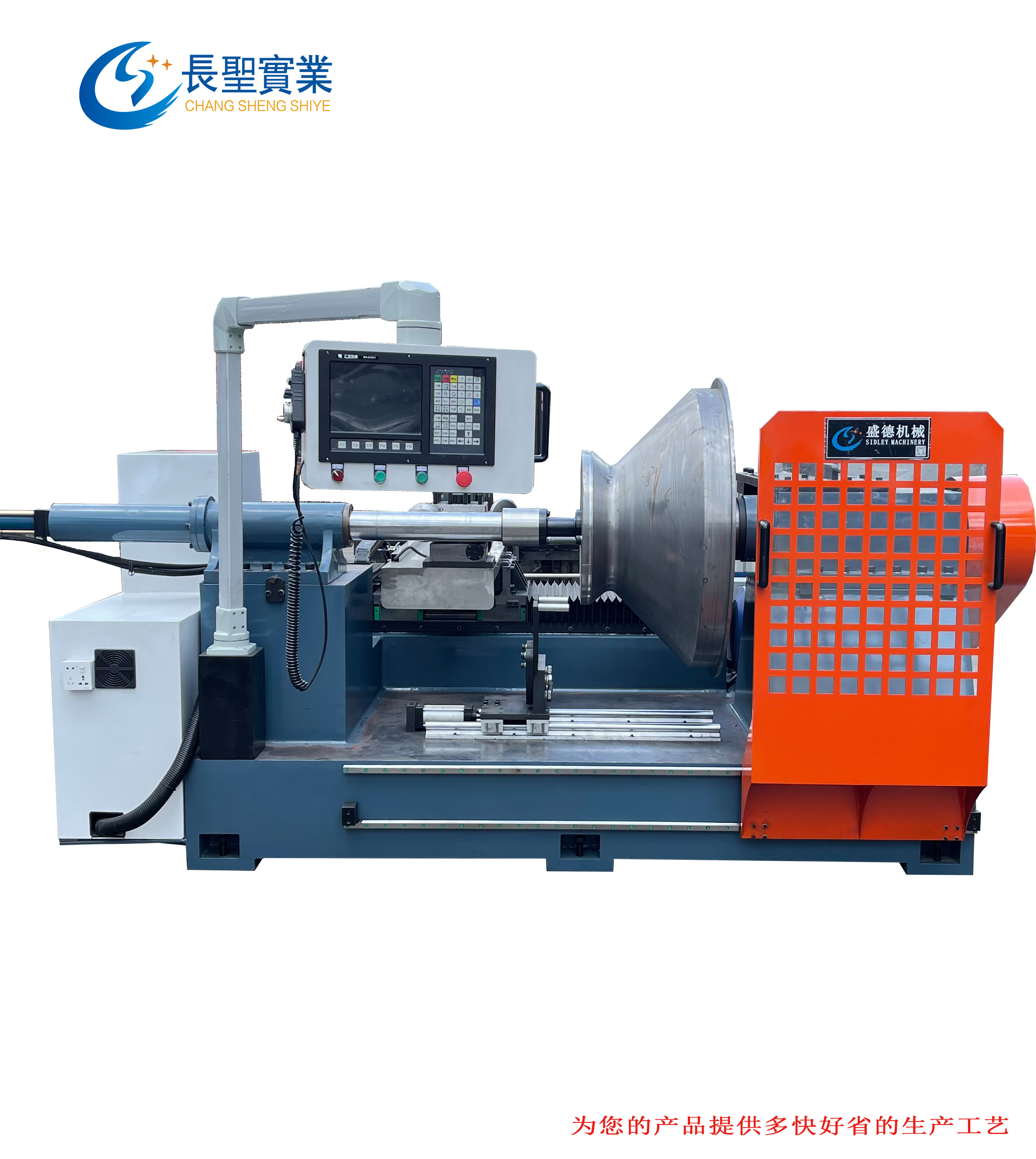攪(jiao)拌桶 錐筒(tong) 金屬成型(xing) 數控自動(dong)旋機