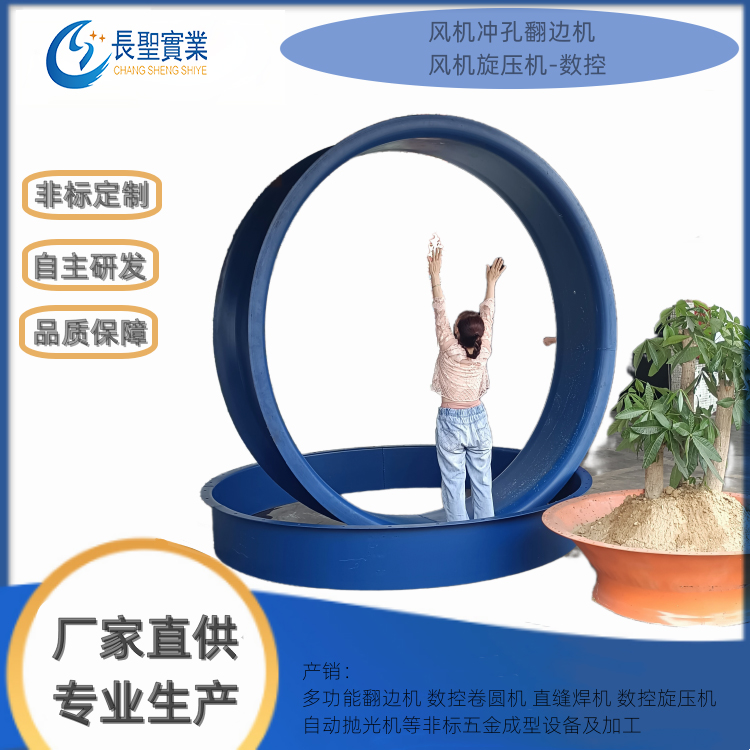 3米大直(zhi)徑風機 隧道風(feng)機 鍋爐風機 數(shù)控 旋翻 翻