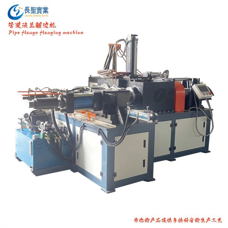 卧式(shi)管道法蘭翻(fan)邊 熱旋